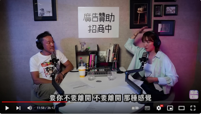 李懿離開時還感覺到有人叫她不要離開。（圖／YT@為民也有約）