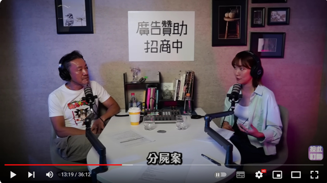 原來那間汽車旅館發生過分屍案。（圖／YT@為民也有約）