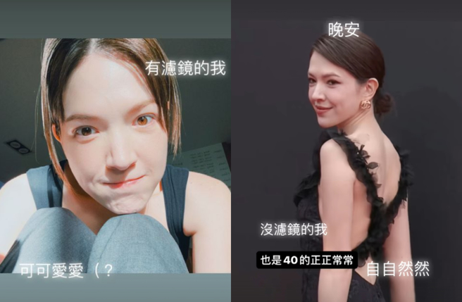 许玮宁晒自拍照回应「断崖式崩坏」。（图／IG@anno8o7）