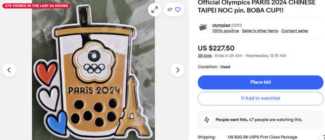 珍奶徽章遭拍卖喊破新台币7400元。（图／翻摄eBay网站）