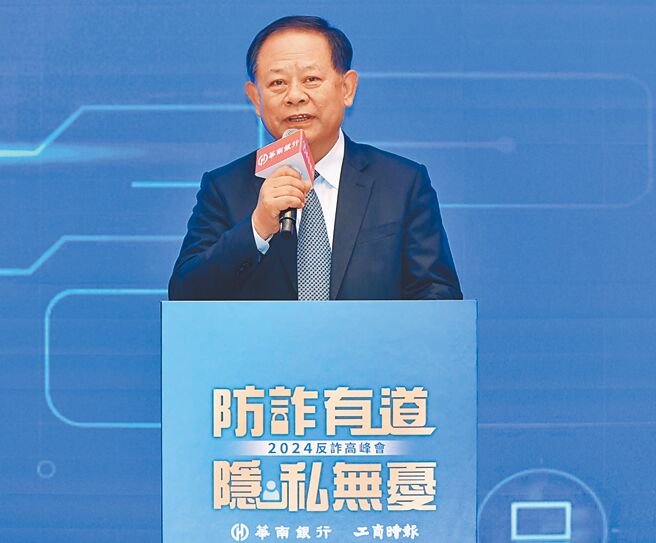 华南金控暨华南银行董事长张云鹏，为「反诈高峰会-防诈有道，隐私无忧」座谈致词。图／主办单位提供