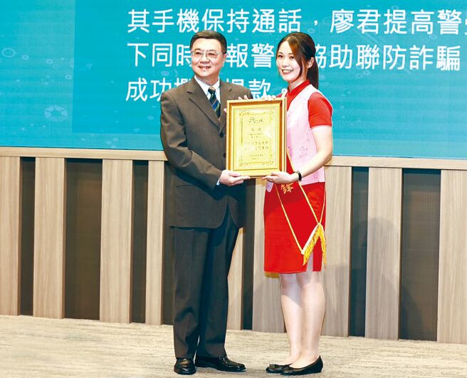 中信银行廖姓同仁（右）阻诈有成，行政院院长卓荣泰（左）颁发「临柜关怀提问成效优异基层行员」殊荣。图／中信银行提供