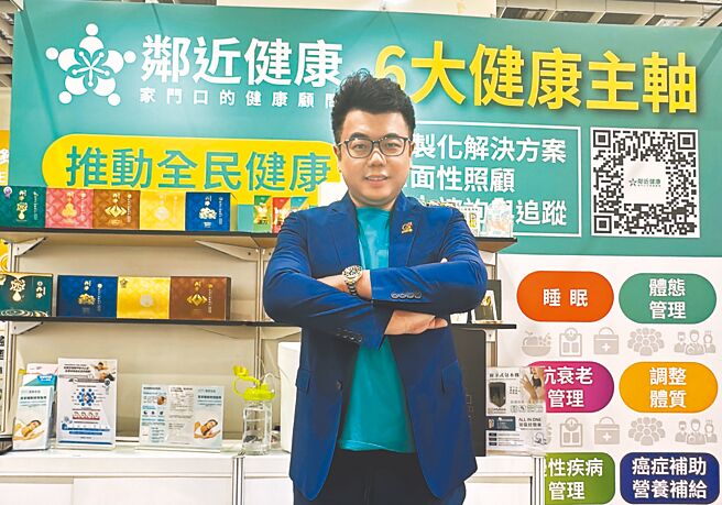 鄰近健康藥局整合聯盟創辦人趙國鈞表示，聯盟協助社區藥局朝多元化和永續發展，也為藥師賦能，帶給社區消費者全方位與高品質的服務。圖／鄰近健康提供