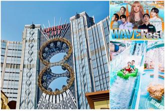 新濠暑假舉行聲浪、激浪戶外水上音樂節  超辣韓星陣容近距離濕身演出