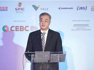 促加入一帶一路 陸駐巴西大使指中巴合作不應滿足於現狀 