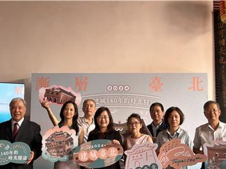 台北古蹟日今登場 影像徵件同步開跑獎金最高20萬