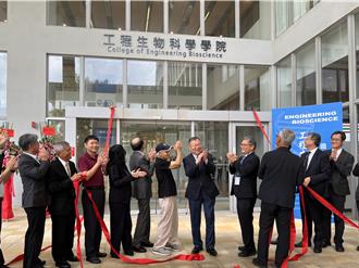 陽明交大工程生物科學院揭牌 設杜元坤獎學金獎勵學子
