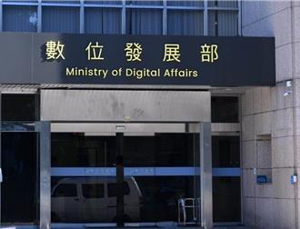 數發部啟動AI培訓計畫 預估700位公務員受訓