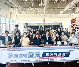 「饭店界奥斯卡」金钥匙登高雄 承亿酒店服务超国际化