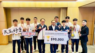 国际赛事再传捷报 三民高中亚洲杯巧固球7连霸