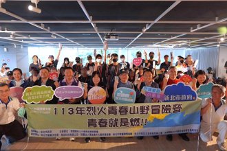 新北「烈火青春」營隊啟航 弱勢兒少體驗山野冒險