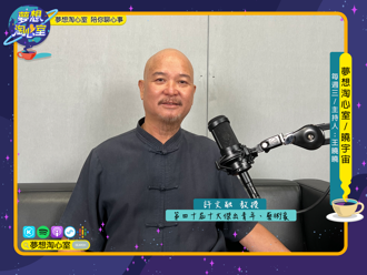 挑戰以雕塑作品創建個人美術館 藝術家許文融結合AI推沈浸式美學與觀眾互動