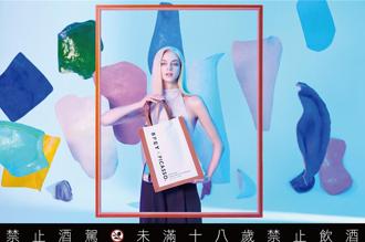 SPEY詩貝攜手 PICASSO聯名系列與時尚提袋 華麗進駐高美