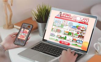 愛金卡攜手711、家樂福祭中元採購補貼 最高回饋20％