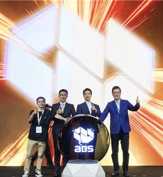 2024 ABS亚洲区块链高峰会第二天  江启臣、蒋万安与费鸿泰出席