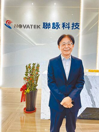 迎智慧機換機潮 聯詠Q3帶勁