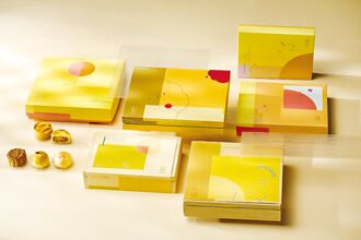 舊振南2024中秋禮盒 早鳥預購中