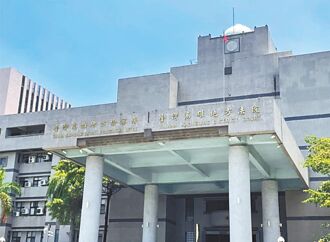 零工男撞癱單親媽 判賠1476萬