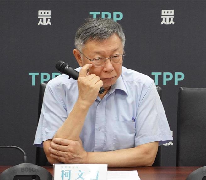 民眾黨表示，對於政治獻金帳目問題，柯文哲下令全面清查，並表示對每一位支持者給予的捐款至為重視，要求經手同仁嚴肅以對、盡速釐清帳目、憑證後，即會完整對外界說明釋疑。圖為前台北市長、民眾黨主席柯文哲。（本報資料照片）