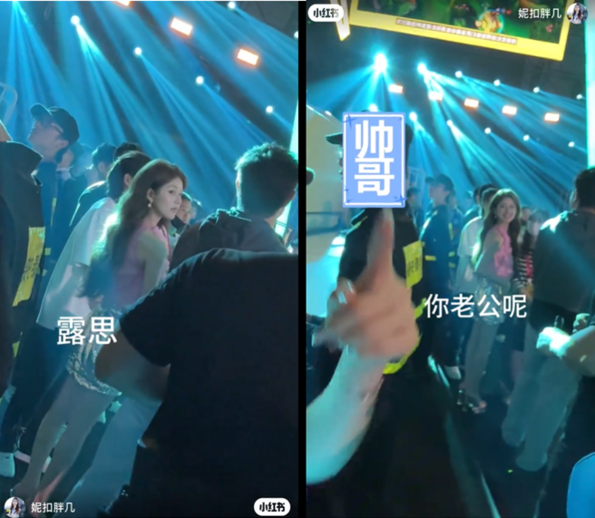 趙露思在活動上反問粉絲一句話讓對方超感動。（圖／翻攝自小紅書）