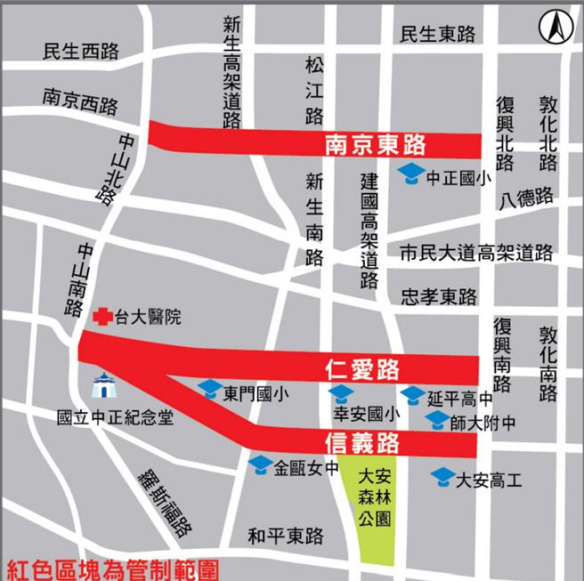 台北市环保局预告画设第四期空品维护区，管制区域为中山南北路、復兴南北路交叉口之间的「南京东路、仁爱路、信义路」东西向车道，涵盖7所学校、台大医院、公车专用道与自行车道，自2026年1月1日开始施行。（台北市环保局提供）