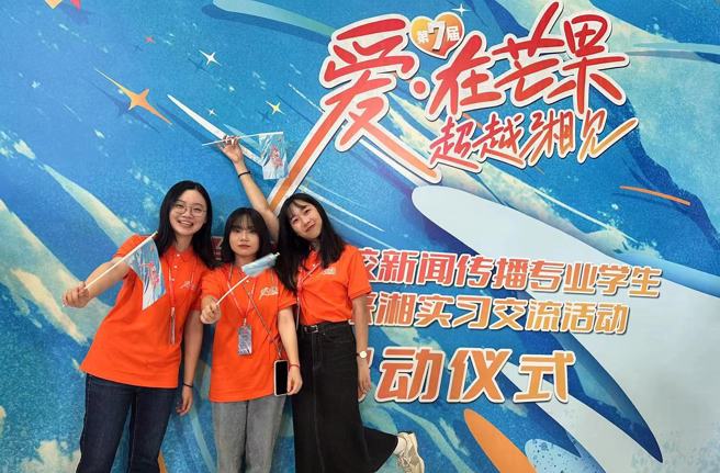 第7屆芒果要的就是你湖南廣電暑期實習活動，本次《女子推理社》實習生們，一同與師傅準備著後續錄製的腳本。(照片/《女子推理社》實習生提供)