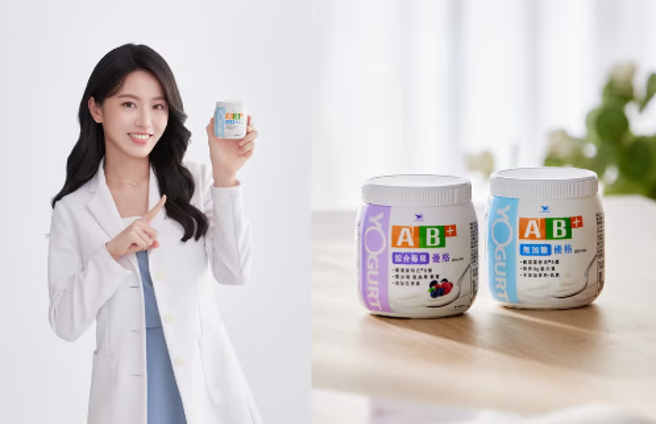 营养师Feibi私心推荐「AB+优格」，保持身体清爽顺畅之余，还能拥有好气色。(图片来源/品牌提供)