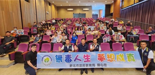 新北市教育局落实校园反毒宣导教育，暑假期间办理2梯次校园防毒守门员师资培训研习，持续培训各校教师及志工家长成为入班宣导种子师资。（新北市教育局提供）