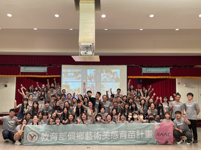 113年度偏鄉藝術美感育苗計畫-營隊成果分享會。(照片/教育部提供)