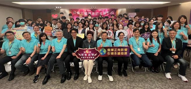 兆丰证券27日举办一年一度「探索兆丰证券的多重宇宙」一日企业体验营，陈佩君董事长(前排中)及吴明宗总经理(前排右五)与近60名学员合影留念。图／兆丰证券提供