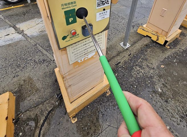 有网友拿着「通马桶吸盘」造型的悠游卡到停车场感应，让其他网友嗨喊「不错欸，我常静电」。（图／翻摄自爆废1公社）