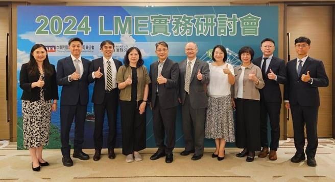 (左起)LME業務發展部張貝貝副總裁、街口投信林泳光基金經理人、元大期貨楊明樺協理、證期局期貨管理組王秀玲組長、永豐期貨林家進總經理、期貨公會吳桂茂秘書長、港務公司高雄分公司張芸華督導、長榮海運陳思佳經理、金屬工業研究發展中心簡佑庭產業分析師、證期局期貨管理組林家璋專門委員。圖／期貨公會提供