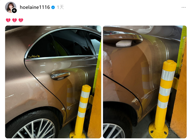 荳荳透露车子被撞坏。（图／翻摄自hoelaine1116 Threads）