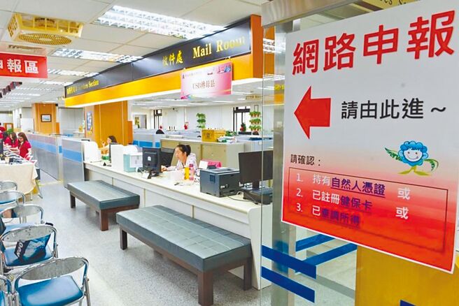 審計部檢討指出，北市去年牌照稅、房屋稅和地價稅電子化稅單占比低，多元線上繳稅也只有35％。（本報資料照片）