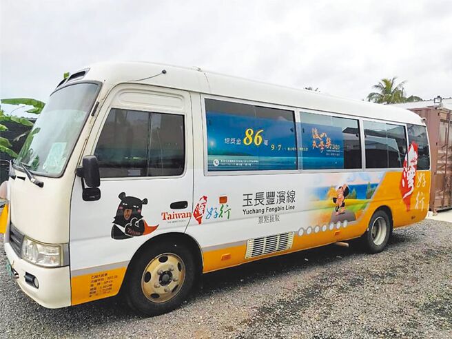 台灣好行玉長豐濱線客運路線，即日起至12月底每天將加開1班次，滿足遊客需求與搭乘彈性。（東管處提供／羅亦晽花蓮傳真）