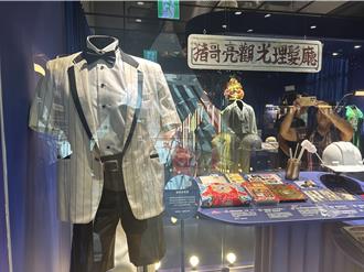 「蓝宝石大歌厅」秀场故事展开展　猪哥亮献声导览