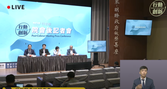 賴清德下令為林郁婷「採取行動」！ 政院曝進度：證據已請律師蒐集