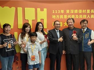 里長就是小市長！新北30里長獲獎 侯友宜籲中央給實質獎勵