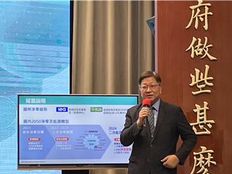 「深度節能推動計畫」4年投353億元  家電汰舊約可補助408萬台