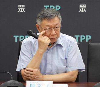 柯文哲遭疑募款流向公關公司  民眾黨澄清是委託作業管理費