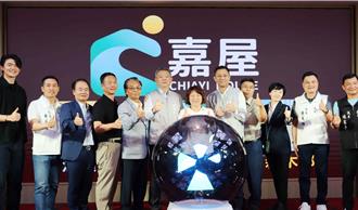嘉義市推「嘉屋」品牌 打造永續宜居新典範