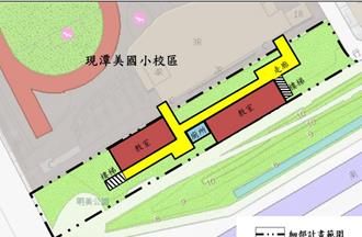 內湖潭美國小校舍將爆滿！公園變校地 2028年完工迎新生
