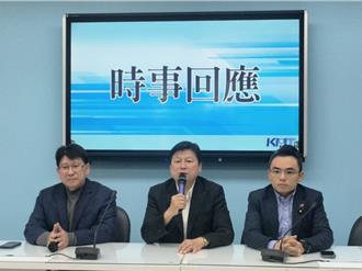 斥氣候委員會「黑機關」  國民黨團：賴清德大權一把抓