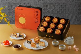 福容月餅禮盒開賣 享福卡會員可享最高88折優惠