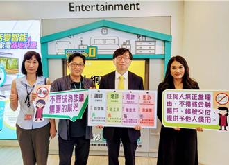 「杜絕詐騙」基地檢署檢察長上節目與民眾分享案例