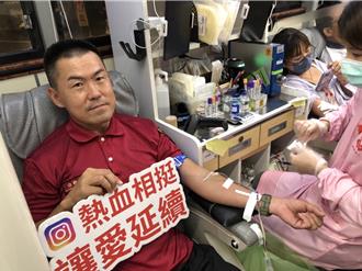 血庫存量拉警報 新園「消防爸爸們」父親節超熱血