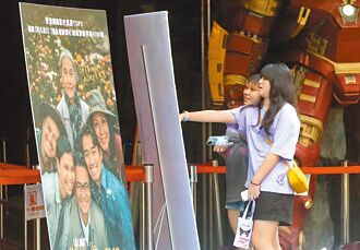 財部送利多 娛樂稅將減半或停徵