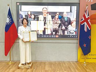 推南島文化 屏東與紐城市簽MOU