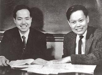 李政道过世 大天才与小遗憾