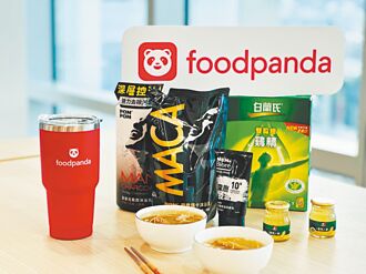 foodpanda折价庆父亲节